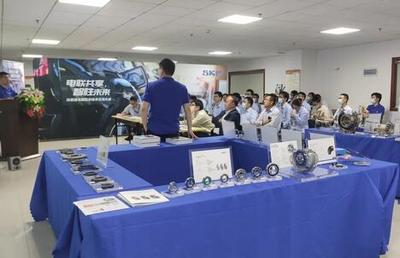 強(qiáng)強(qiáng)聯(lián)手，共謀未來(lái) 斯凱孚與比亞迪技術(shù)交流會(huì)成功舉辦