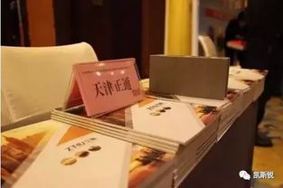 北京鋼結(jié)構(gòu)住宅系統(tǒng)集成技術(shù)與產(chǎn)品創(chuàng)新交流會(huì) 驅(qū)動(dòng)技術(shù)轉(zhuǎn)讓?zhuān)I(lǐng)產(chǎn)業(yè)升級(jí)